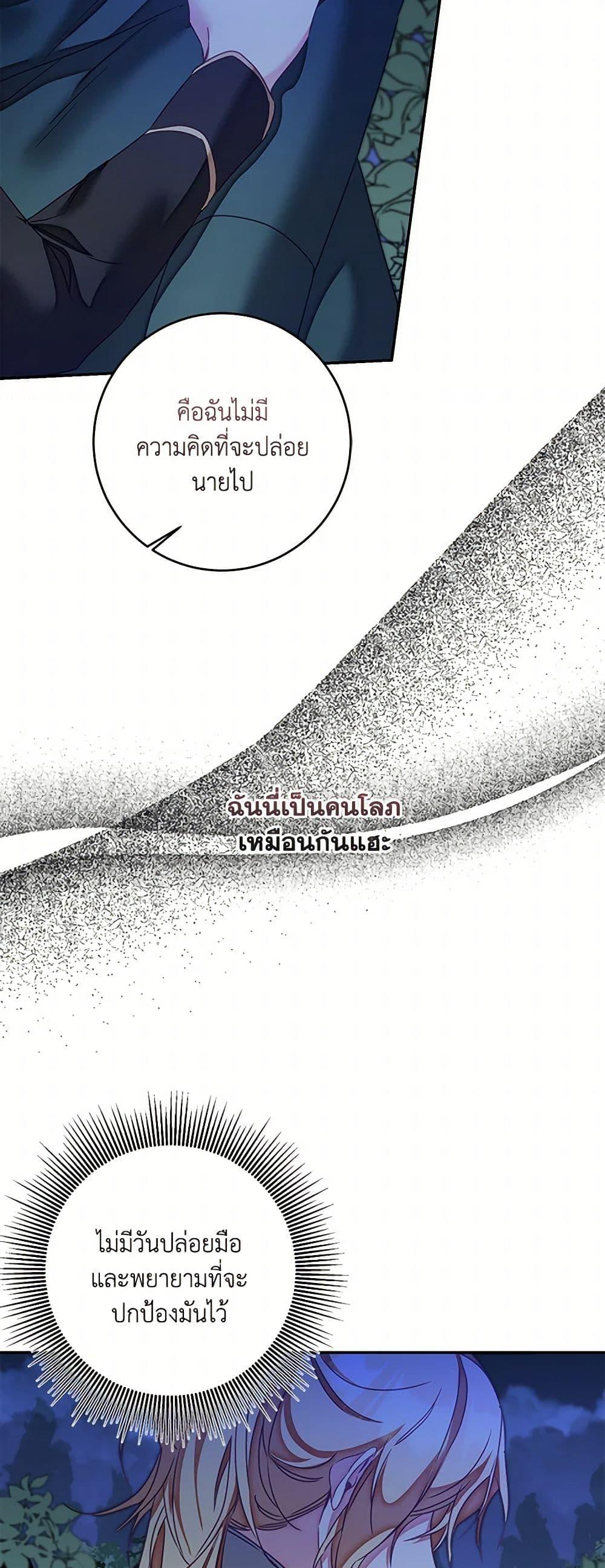 Manga-lc-com อ่านมังงะ อ่านการ์ตูน ออนไลน์ ฟรี I’ve Become the Villainous Empress of a Novel ตอนที่ 1 2 3 4 5 6 7 8 9 10 11 12 13 14 ฟรี ไม่มีโฆษณา Manga-lc - อ่าน มังงะ อ่าน การ์ตูน ออนไลน์ อ่านมังงะ ฟรี