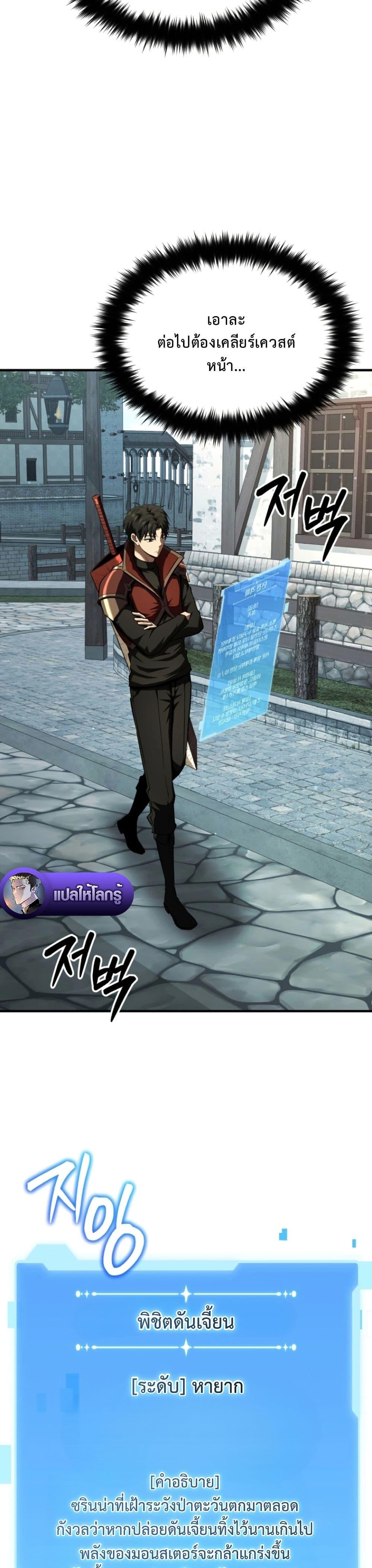 Manga-lc-com อ่านมังงะ อ่านการ์ตูน ออนไลน์ ฟรี The Return of the Unrivaled Genius Ranker ตอนที่ 1 2 3 4 5 6 7 8 9 10 11 12 13 14 ฟรี ไม่มีโฆษณา Manga-lc - อ่าน มังงะ อ่าน การ์ตูน ออนไลน์ อ่านมังงะ ฟรี