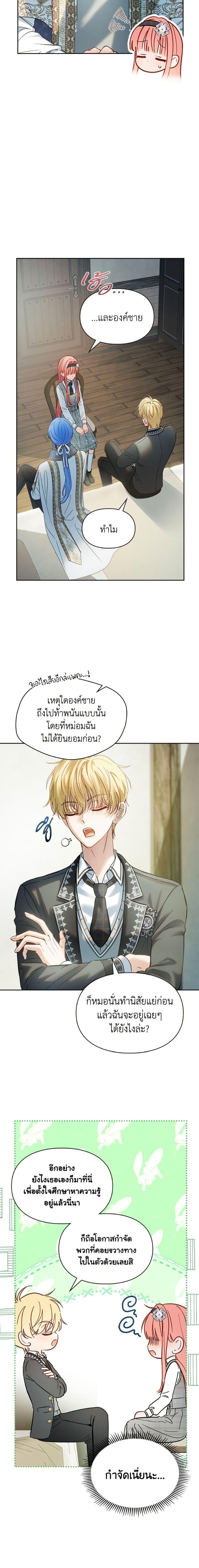 Manga-lc-com อ่านมังงะ อ่านการ์ตูน ออนไลน์ ฟรี Baby Prisoner of the Winter Castle ตอนที่ 1 2 3 4 5 6 7 8 9 10 11 12 13 14 ฟรี ไม่มีโฆษณา Manga-lc - อ่าน มังงะ อ่าน การ์ตูน ออนไลน์ อ่านมังงะ ฟรี