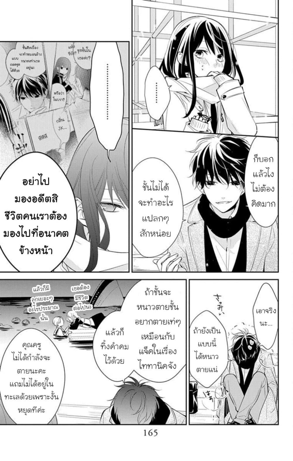Manga-lc-com อ่านมังงะ อ่านการ์ตูน ออนไลน์ ฟรี Tsuiraku JK to Haijin Kyoushi ตอนที่ 1 2 3 4 5 6 7 8 9 10 11 12 13 14 ฟรี ไม่มีโฆษณา Manga-lc - อ่าน มังงะ อ่าน การ์ตูน ออนไลน์ อ่านมังงะ ฟรี