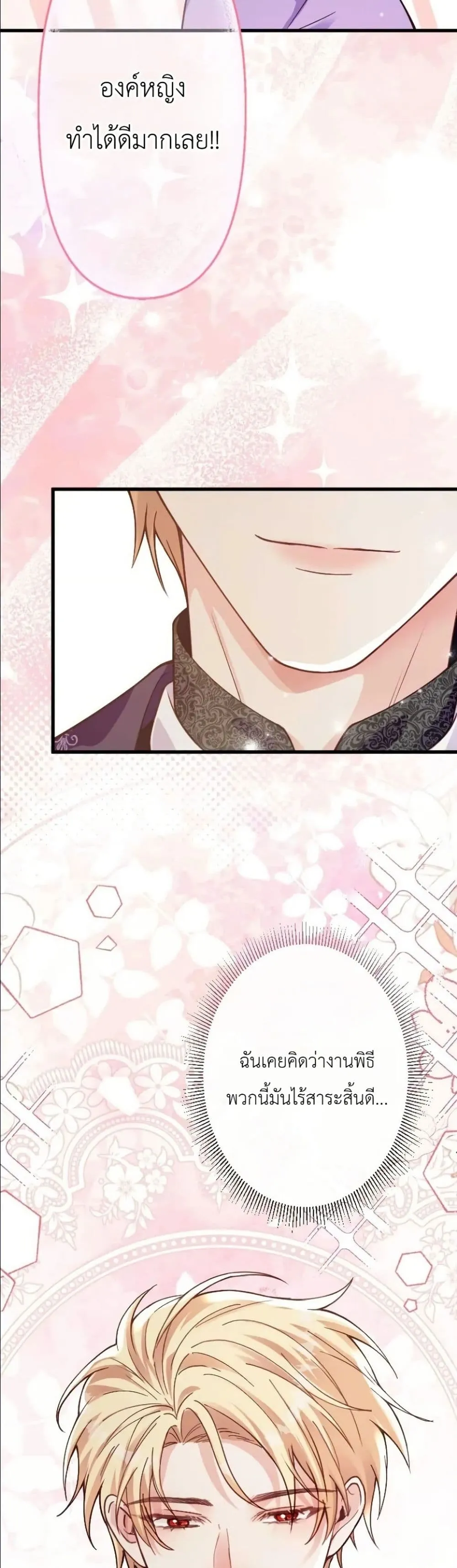 Manga-lc-com อ่านมังงะ อ่านการ์ตูน ออนไลน์ ฟรี I’m a Contract Stepmother, but the Tyrant Is Way Too Overpro ตอนที่ 1 2 3 4 5 6 7 8 9 10 11 12 13 14 ฟรี ไม่มีโฆษณา Manga-lc - อ่าน มังงะ อ่าน การ์ตูน ออนไลน์ อ่านมังงะ ฟรี