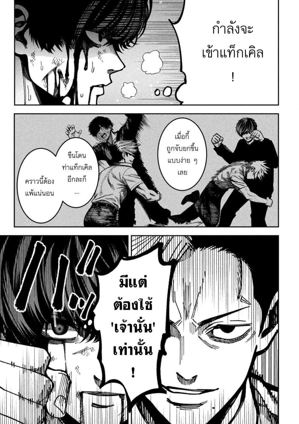 Manga-lc-com อ่านมังงะ อ่านการ์ตูน ออนไลน์ ฟรี Koroshi to Uso no Marriage ตอนที่ 1 2 3 4 5 6 7 8 9 10 11 12 13 14 ฟรี ไม่มีโฆษณา Manga-lc - อ่าน มังงะ อ่าน การ์ตูน ออนไลน์ อ่านมังงะ ฟรี