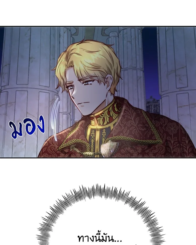 เจ้าหญิงคลั่งแห่งวังหลวง ตอนที่ 5 รูปที่ 103