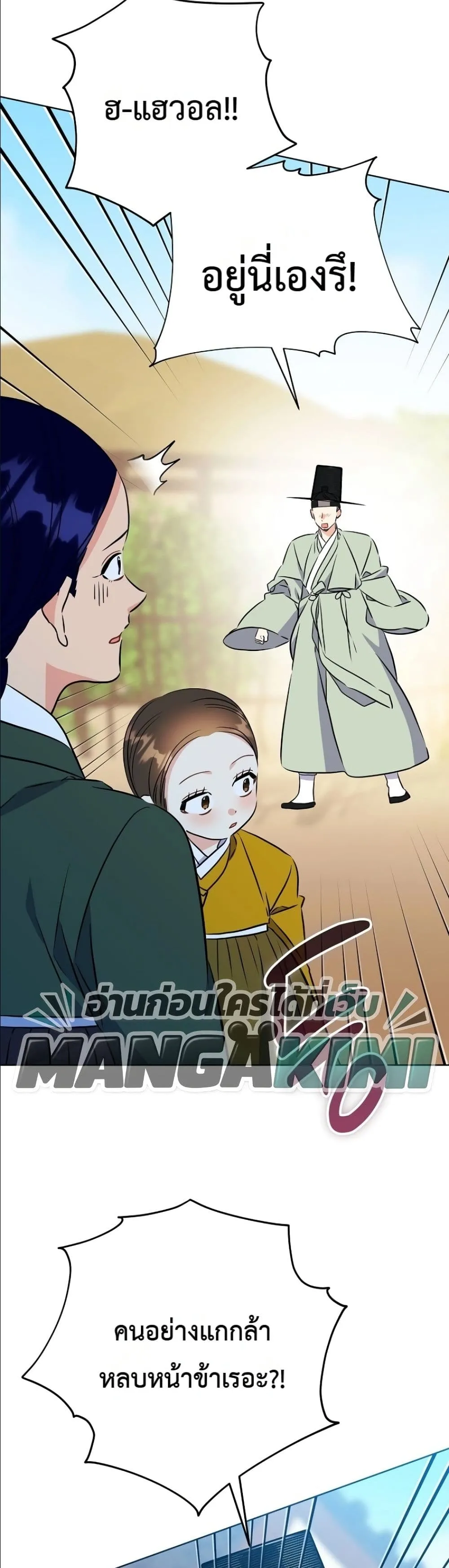 Manga-lc-com อ่านมังงะ อ่านการ์ตูน ออนไลน์ ฟรี The Princess’s Guide to a Perfect Life ตอนที่ 1 2 3 4 5 6 7 8 9 10 11 12 13 14 ฟรี ไม่มีโฆษณา Manga-lc - อ่าน มังงะ อ่าน การ์ตูน ออนไลน์ อ่านมังงะ ฟรี