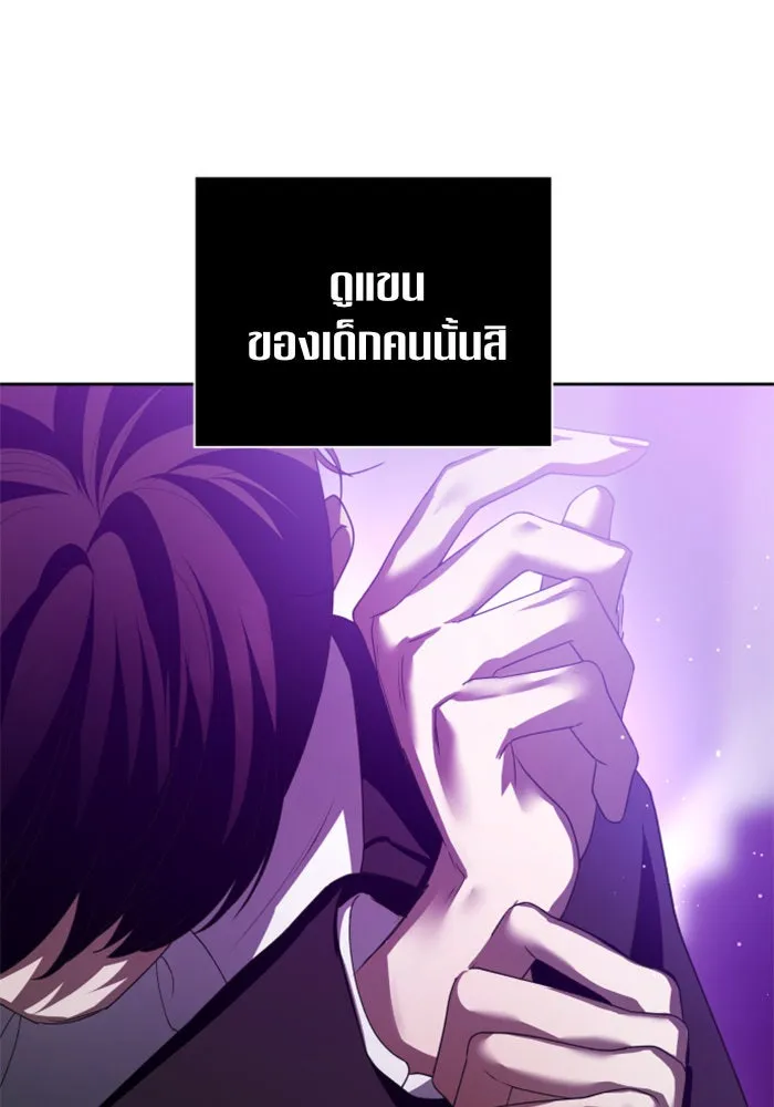 ชิงชีวิตพลิกลิขิตชะตา ตอนที่ 111. บาดแผลทางใจ(1) รูปที่ 55