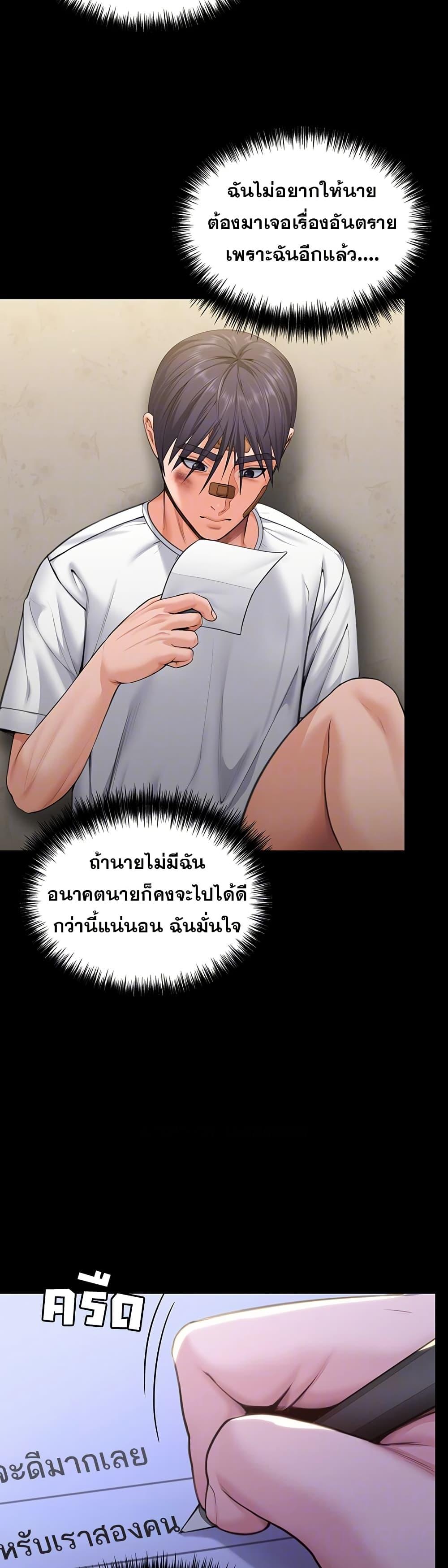 Doujin-Lc- อ่าน โดจิน มังฮวา เกาหลี ญี่ปุ่น จีน แปลไทย Protect You ตอนที่ 1 2 3 4 5 6 7 8 9 10 11 12 13 14 ฟรี ไม่มีโฆษณา อ่าน โดจิน Manhwa เกาหลี ญี่ปุ่น จีน เรามีครบ คัดมาให้เน้นๆ โดจิน 18+ รับประกันความฟินโดย  Doujin Lc