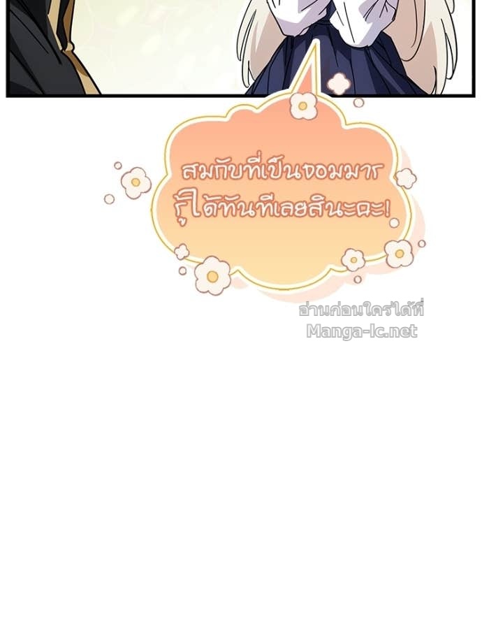 Doujin-Lc- อ่าน โดจิน มังฮวา เกาหลี ญี่ปุ่น จีน แปลไทย หยุดนะจอมมาร ฮีโร่ล้อมไว้หมดแล้ว ตอนที่ 1 2 3 4 5 6 7 8 9 10 11 12 13 14 ฟรี ไม่มีโฆษณา อ่าน โดจิน Manhwa เกาหลี ญี่ปุ่น จีน เรามีครบ คัดมาให้เน้นๆ โดจิน 18+ รับประกันความฟินโดย Doujin Lc