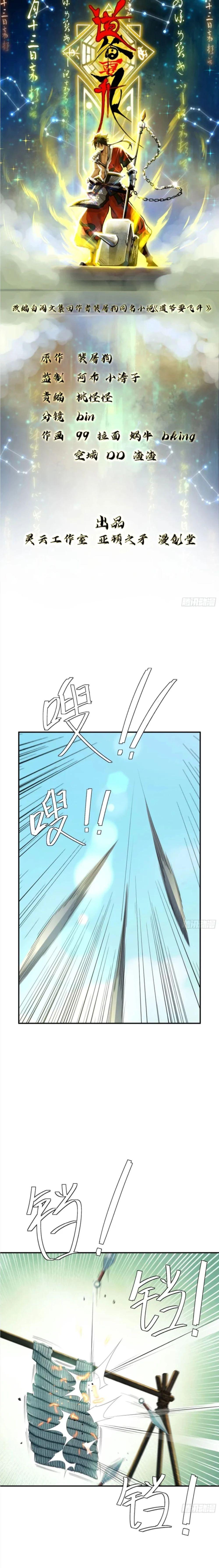 Manga-lc-com อ่านมังงะ อ่านการ์ตูน ออนไลน์ ฟรี The Taoist Master Is Going to Ascend ตอนที่ 1 2 3 4 5 6 7 8 9 10 11 12 13 14 ฟรี ไม่มีโฆษณา Manga-lc - อ่าน มังงะ อ่าน การ์ตูน ออนไลน์ อ่านมังงะ ฟรี