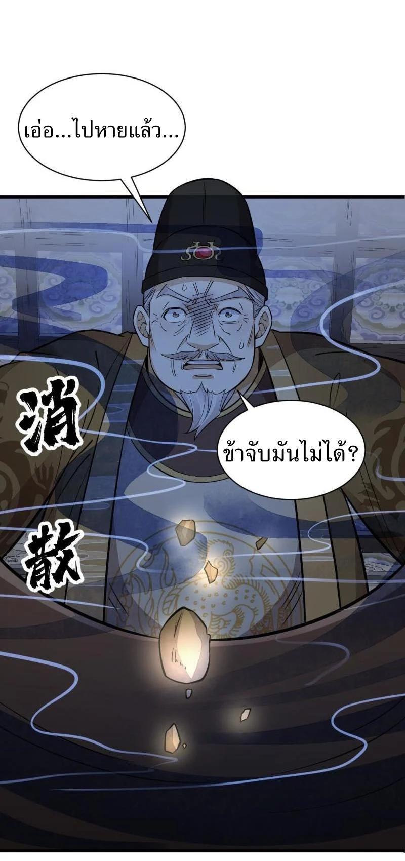 Manga-lc-com อ่านมังงะ อ่านการ์ตูน ออนไลน์ ฟรี Lan Ke Qi Yuan ตอนที่ 1 2 3 4 5 6 7 8 9 10 11 12 13 14 ฟรี ไม่มีโฆษณา Manga-lc - อ่าน มังงะ อ่าน การ์ตูน ออนไลน์ อ่านมังงะ ฟรี