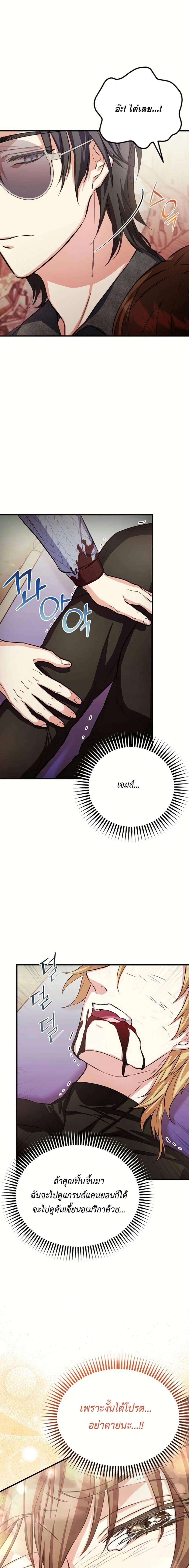 Manga-lc-com อ่านมังงะ อ่านการ์ตูน ออนไลน์ ฟรี The SSS-Class Cafe in Front of the Dungeon ตอนที่ 1 2 3 4 5 6 7 8 9 10 11 12 13 14 ฟรี ไม่มีโฆษณา Manga-lc - อ่าน มังงะ อ่าน การ์ตูน ออนไลน์ อ่านมังงะ ฟรี