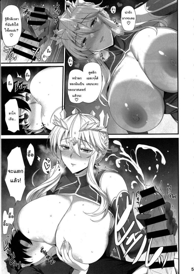 Doujin-Lc- อ่าน โดจิน มังฮวา เกาหลี ญี่ปุ่น จีน แปลไทย ให้ฉันดูแลเองนะคะ (C104) [Tamagobou (Kumakiti)] Artoria to Kimochi Yoku Naru Hi (Fate Grand Order) ตอนที่ 1 2 3 4 5 6 7 8 9 10 11 12 13 14 ฟรี ไม่มีโฆษณา อ่าน โดจิน Manhwa เกาหลี ญี่ปุ่น จีน เรามีครบ คัดมาให้เน้นๆ โดจิน 18+ รับประกันความฟินโดย  Doujin Lc