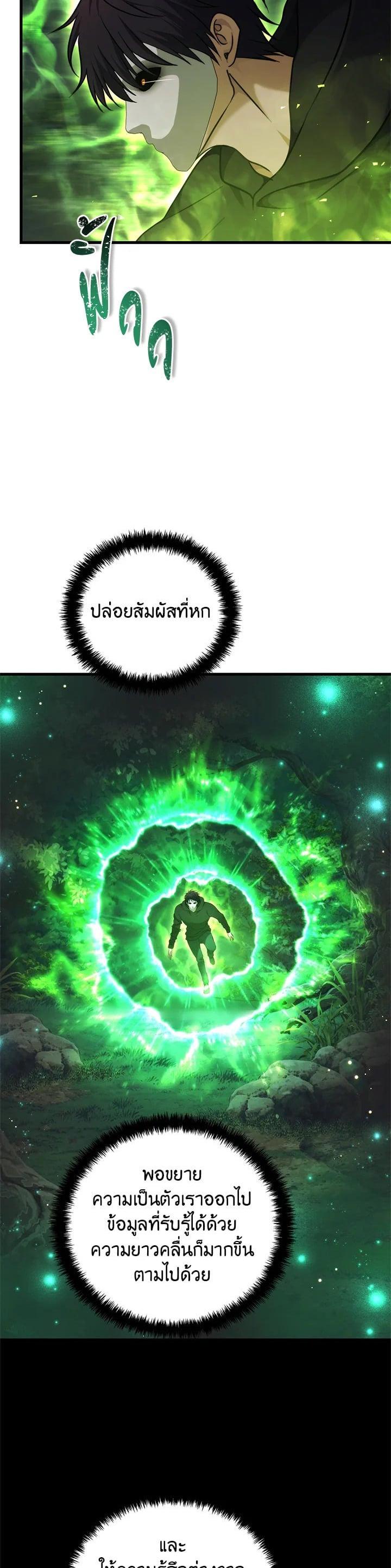 Manga-lc-com อ่านมังงะ อ่านการ์ตูน ออนไลน์ ฟรี Second Life Ranker ตอนที่ 1 2 3 4 5 6 7 8 9 10 11 12 13 14 ฟรี ไม่มีโฆษณา Manga-lc - อ่าน มังงะ อ่าน การ์ตูน ออนไลน์ อ่านมังงะ ฟรี