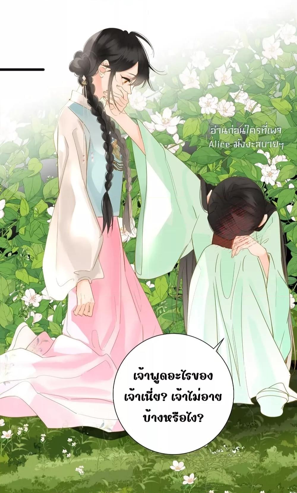 Manga-lc-com อ่านมังงะ อ่านการ์ตูน ออนไลน์ ฟรี ThePrinceIsC ตอนที่ 1 2 3 4 5 6 7 8 9 10 11 12 13 14 ฟรี ไม่มีโฆษณา Manga-lc - อ่าน มังงะ อ่าน การ์ตูน ออนไลน์ อ่านมังงะ ฟรี