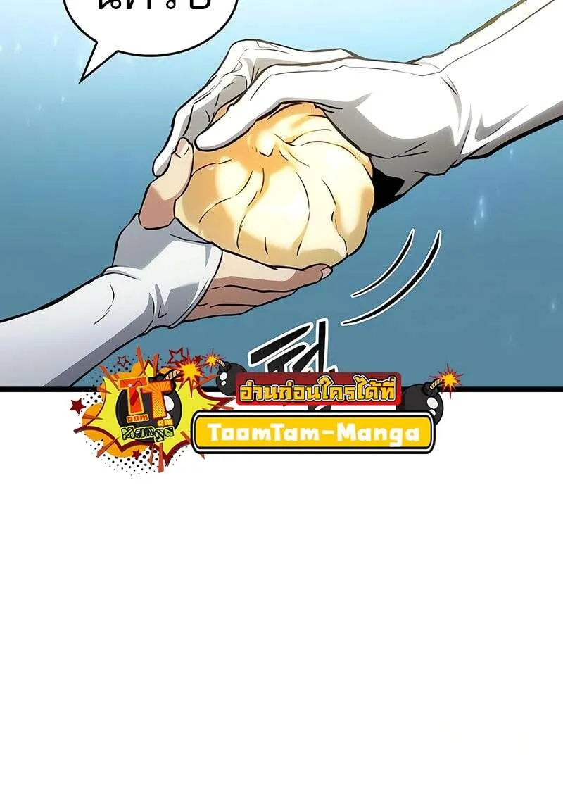 The World After the end โลกหล_งการล_มสลาย ตอนที่ ตอนที่ 174 รูปที่ 31