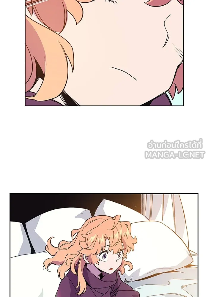 ฟิลเลียโรเซ่กับคำทำนายแห่งมงกุฎหนาม ตอนที่ 8 รูปที่ 75