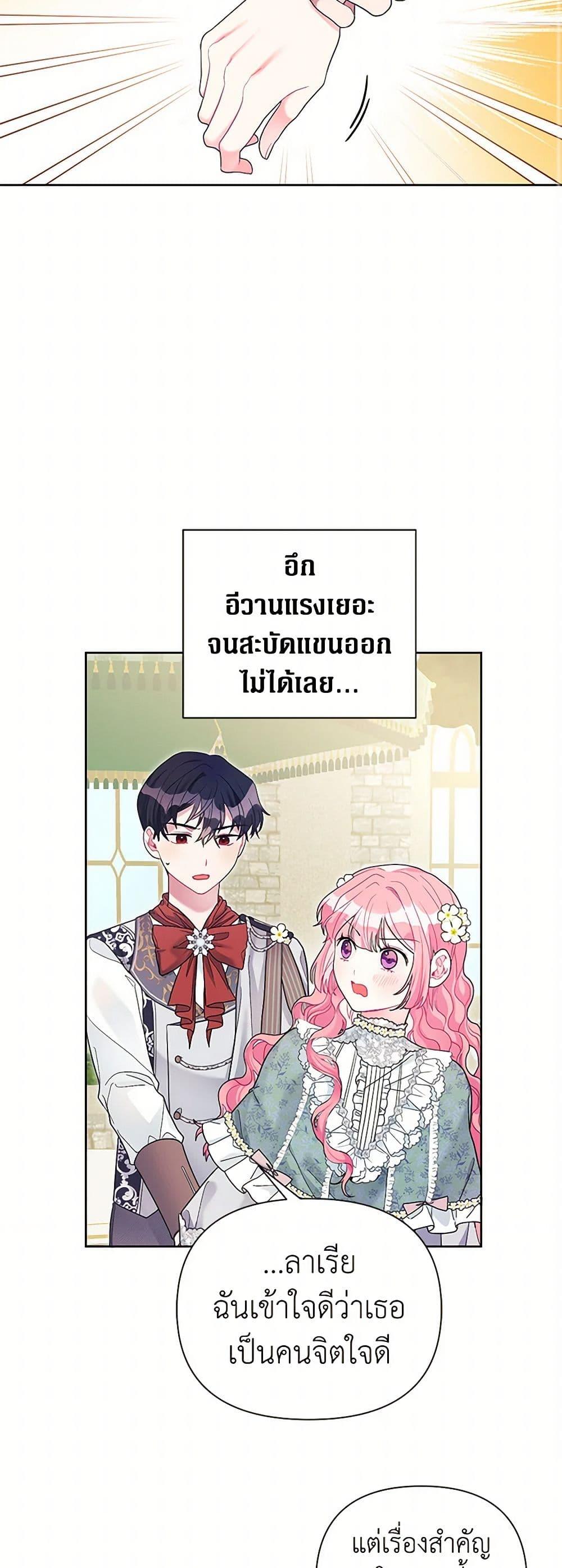 Manga-lc-com อ่านมังงะ อ่านการ์ตูน ออนไลน์ ฟรี The Archvillain’s Daughter-in-Law ตอนที่ 1 2 3 4 5 6 7 8 9 10 11 12 13 14 ฟรี ไม่มีโฆษณา Manga-lc - อ่าน มังงะ อ่าน การ์ตูน ออนไลน์ อ่านมังงะ ฟรี