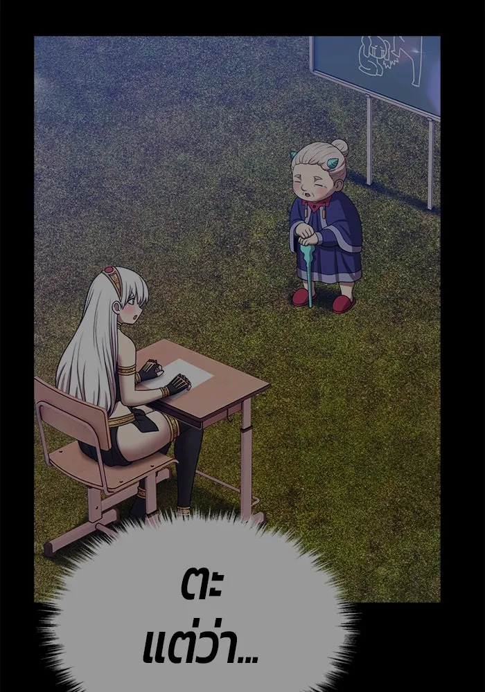 +99 ท่อนไม้พร้อมบวก ตอนที่ 24 ตื่นตัวต่อซาตาน (2) รูปที่ 386