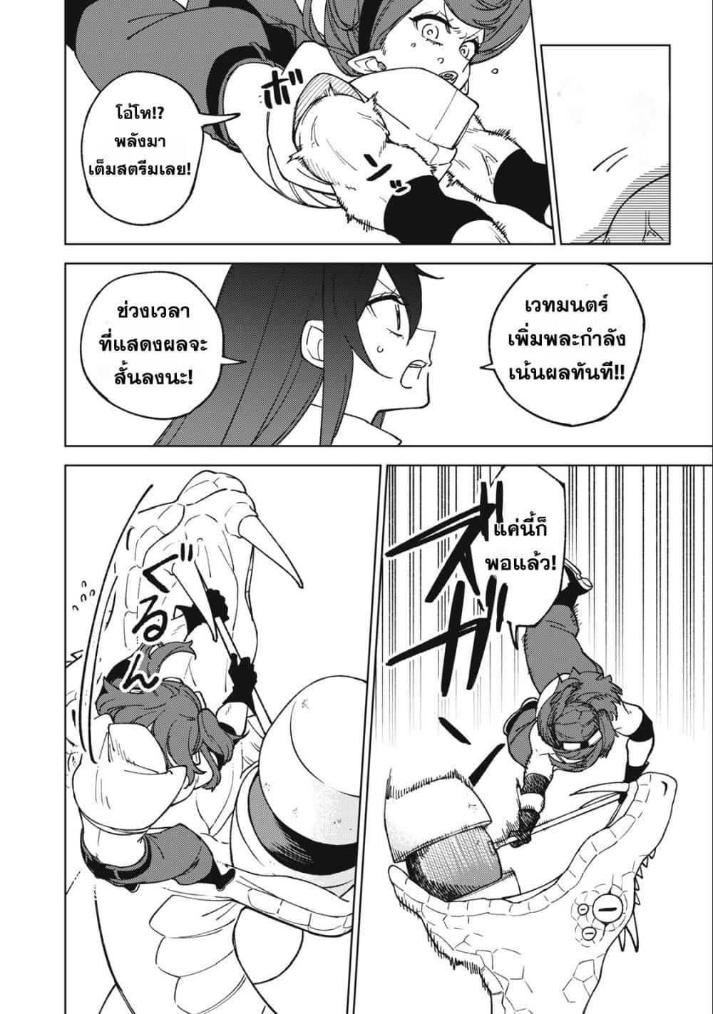 Manga-lc-com อ่านมังงะ อ่านการ์ตูน ออนไลน์ ฟรี S Rank Party Kara Kaiko Sareta ~ Noroi gurushi ตอนที่ 1 2 3 4 5 6 7 8 9 10 11 12 13 14 ฟรี ไม่มีโฆษณา Manga-lc - อ่าน มังงะ อ่าน การ์ตูน ออนไลน์ อ่านมังงะ ฟรี