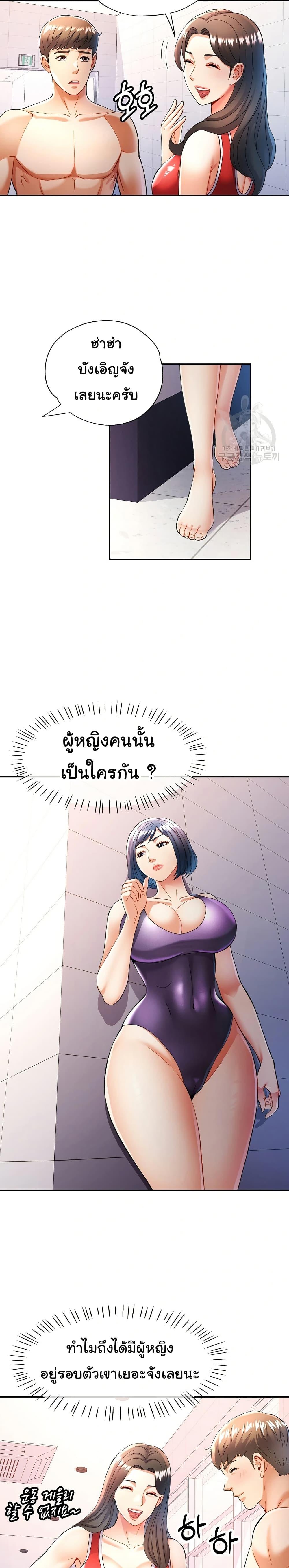 Doujin-Lc- อ่าน โดจิน มังฮวา เกาหลี ญี่ปุ่น จีน แปลไทย In Her Place ตอนที่ 1 2 3 4 5 6 7 8 9 10 11 12 13 14 ฟรี ไม่มีโฆษณา อ่าน โดจิน Manhwa เกาหลี ญี่ปุ่น จีน เรามีครบ คัดมาให้เน้นๆ โดจิน 18+ รับประกันความฟินโดย  Doujin Lc