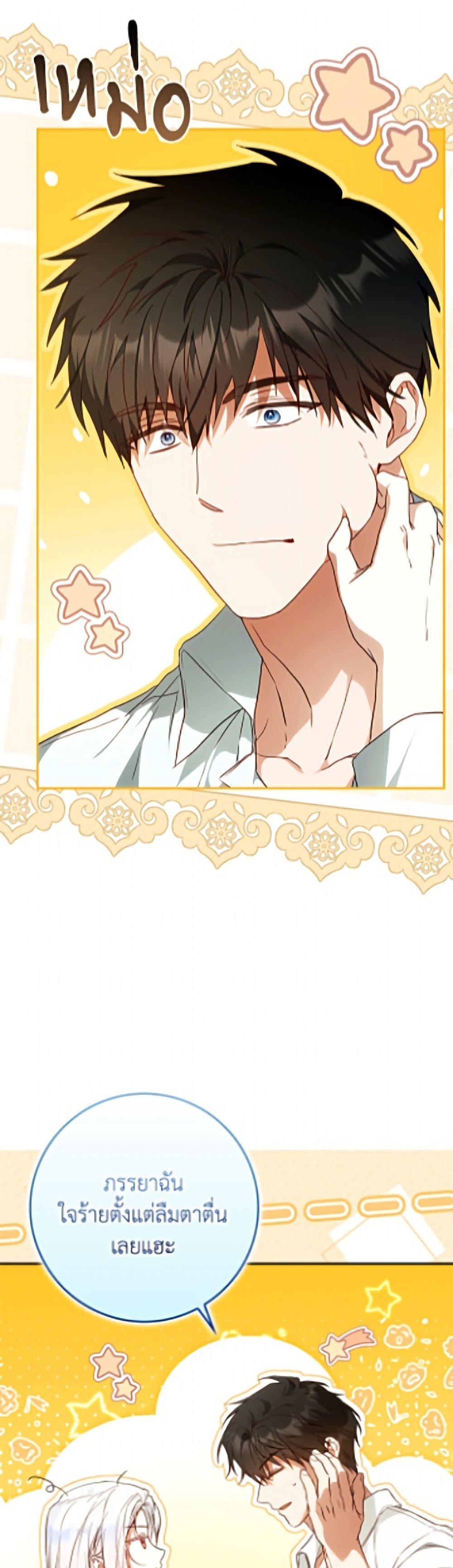 Manga-lc-com อ่านมังงะ อ่านการ์ตูน ออนไลน์ ฟรี I Became the Wife of the Male Lead ตอนที่ 1 2 3 4 5 6 7 8 9 10 11 12 13 14 ฟรี ไม่มีโฆษณา Manga-lc - อ่าน มังงะ อ่าน การ์ตูน ออนไลน์ อ่านมังงะ ฟรี