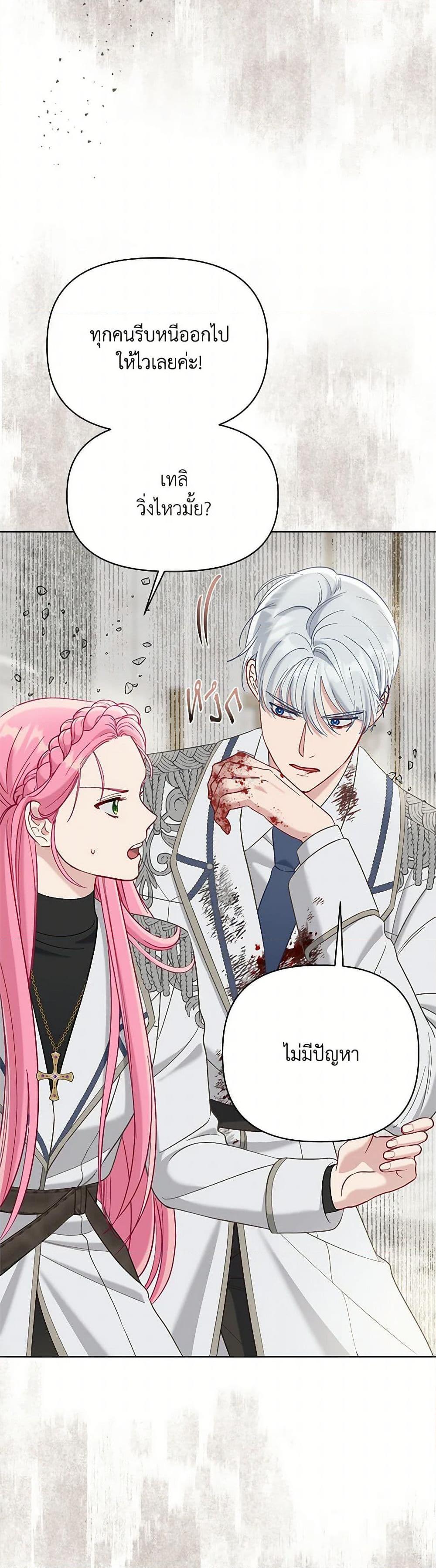 Manga-lc-com อ่านมังงะ อ่านการ์ตูน ออนไลน์ ฟรี A Transmigrator’s Privilege ตอนที่ 1 2 3 4 5 6 7 8 9 10 11 12 13 14 ฟรี ไม่มีโฆษณา Manga-lc - อ่าน มังงะ อ่าน การ์ตูน ออนไลน์ อ่านมังงะ ฟรี