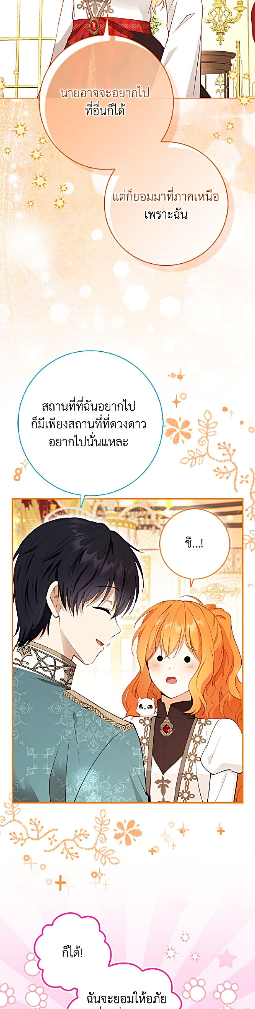 Manga-lc-com อ่านมังงะ อ่านการ์ตูน ออนไลน์ ฟรี Baby Squirrel Is Good at Everything ตอนที่ 1 2 3 4 5 6 7 8 9 10 11 12 13 14 ฟรี ไม่มีโฆษณา Manga-lc - อ่าน มังงะ อ่าน การ์ตูน ออนไลน์ อ่านมังงะ ฟรี