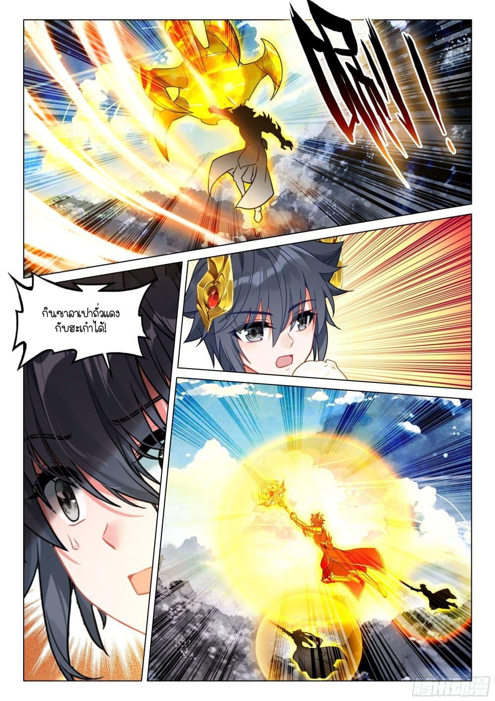 Manga-lc-com อ่านมังงะ อ่านการ์ตูน ออนไลน์ ฟรี Douluo Dalu 3 The Legend of the Dragon King ตอนที่ 1 2 3 4 5 6 7 8 9 10 11 12 13 14 ฟรี ไม่มีโฆษณา Manga-lc - อ่าน มังงะ อ่าน การ์ตูน ออนไลน์ อ่านมังงะ ฟรี