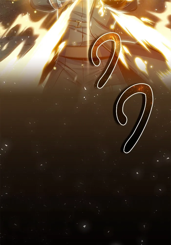 ศาสตราจารย์จำเป็นแห่งอะคาเดมี ตอนที่ 19 รูปที่ 47