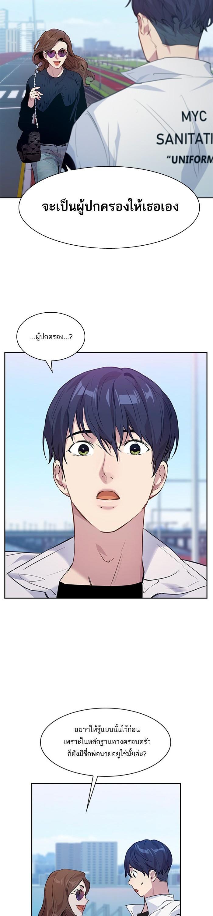Manga-lc-com อ่านมังงะ อ่านการ์ตูน ออนไลน์ ฟรี The World Is Money and Power กลโกงโลกพนัน ตอนที่ 1 2 3 4 5 6 7 8 9 10 11 12 13 14 ฟรี ไม่มีโฆษณา Manga-lc - อ่าน มังงะ อ่าน การ์ตูน ออนไลน์ อ่านมังงะ ฟรี