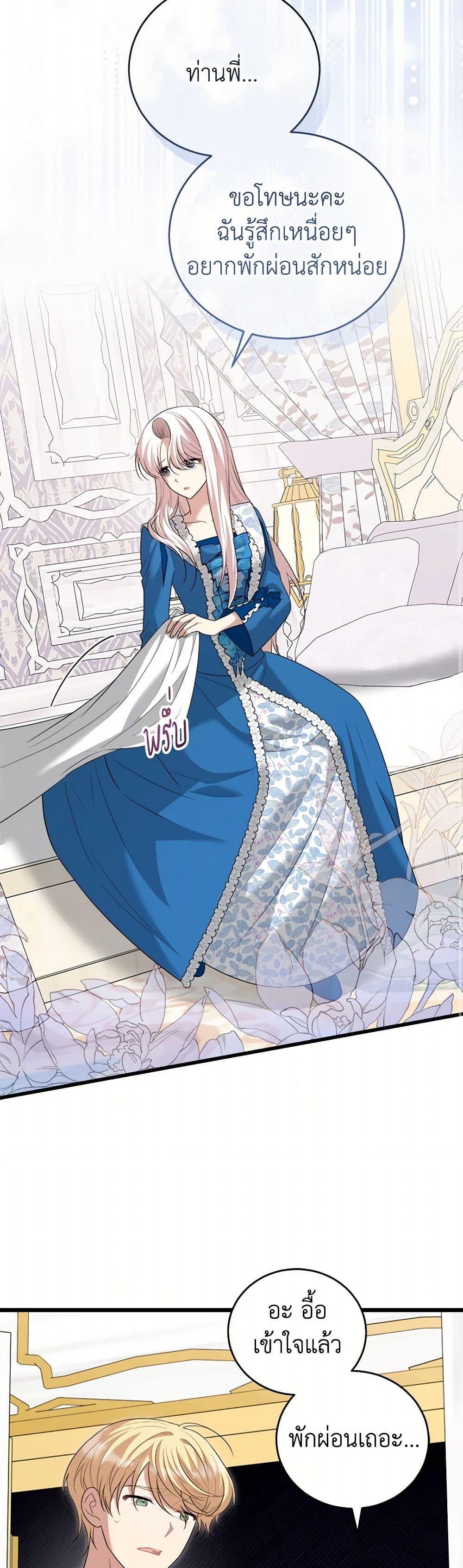 Manga-lc-com อ่านมังงะ อ่านการ์ตูน ออนไลน์ ฟรี Four Dangerous Brothers to My Rescue ตอนที่ 1 2 3 4 5 6 7 8 9 10 11 12 13 14 ฟรี ไม่มีโฆษณา Manga-lc - อ่าน มังงะ อ่าน การ์ตูน ออนไลน์ อ่านมังงะ ฟรี