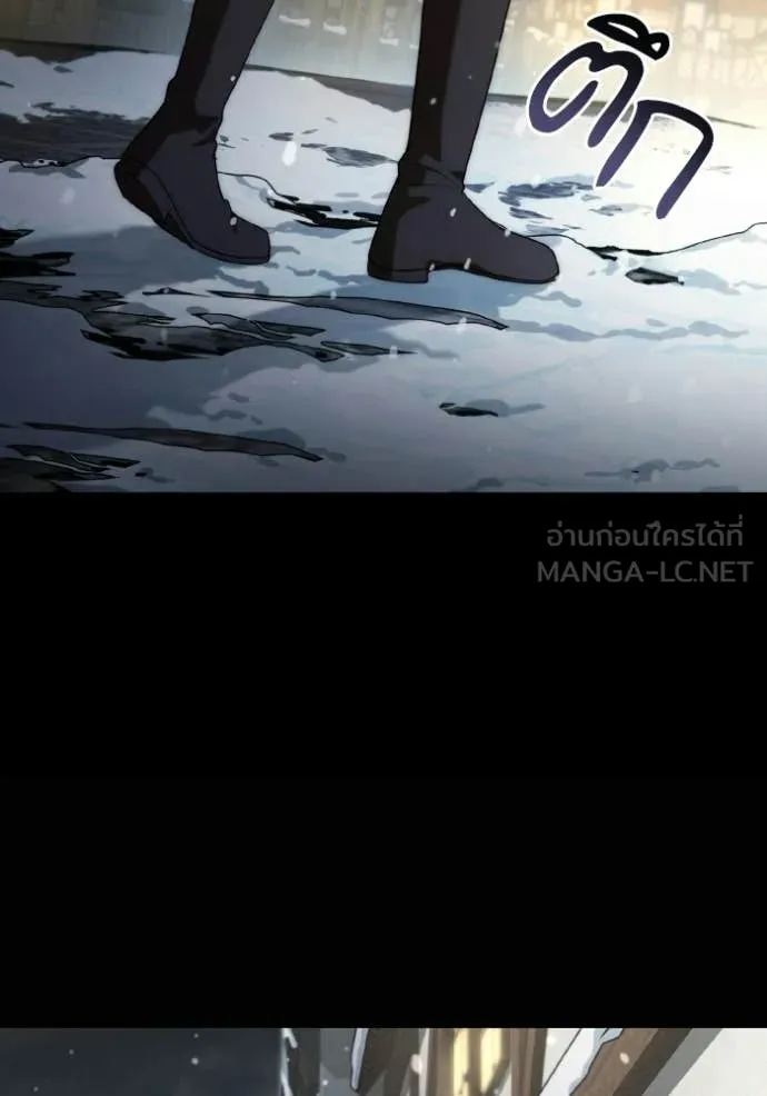 ชาตินี้น้องขอ ตอนที่ 181 รูปที่ 151