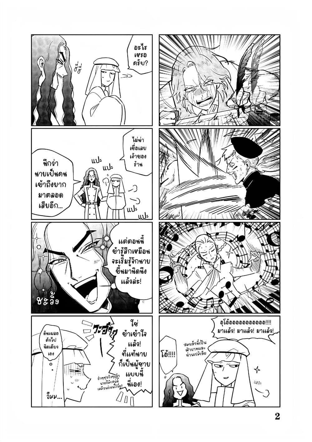 Manga-lc-com อ่านมังงะ อ่านการ์ตูน ออนไลน์ ฟรี Akuyaku Reijou no Naka no Hito ~Danzai sareta Tenseisha no Tame Usotsuki Heroine ni Fukushuu Itashimasu~ ตอนที่ 1 2 3 4 5 6 7 8 9 10 11 12 13 14 ฟรี ไม่มีโฆษณา Manga-lc - อ่าน มังงะ อ่าน การ์ตูน ออนไลน์ อ่านมังงะ ฟรี