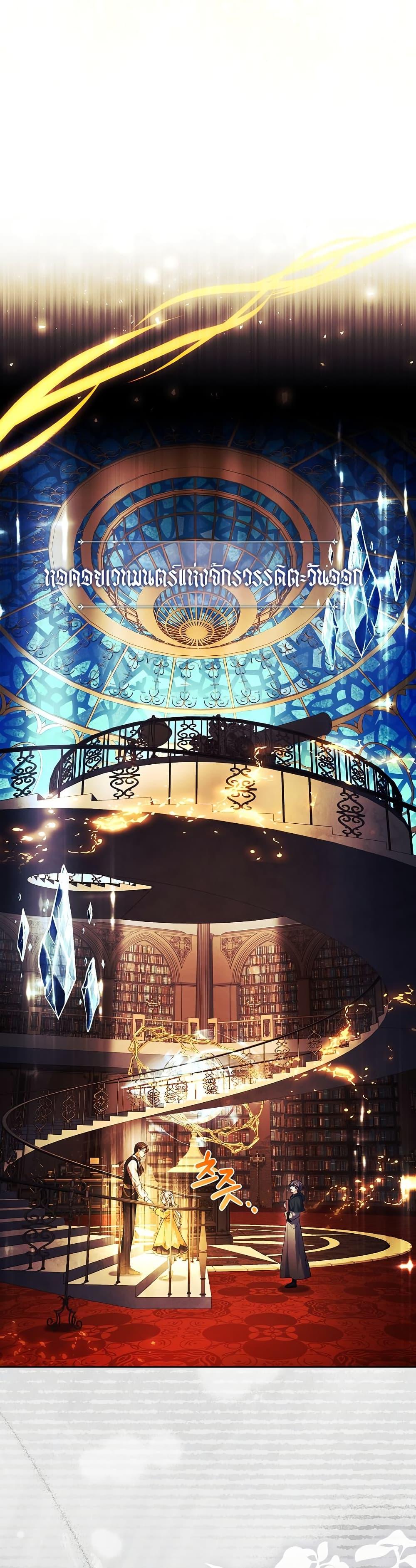 Manga-lc-com อ่านมังงะ อ่านการ์ตูน ออนไลน์ ฟรี The Father and the Daughter ตอนที่ 1 2 3 4 5 6 7 8 9 10 11 12 13 14 ฟรี ไม่มีโฆษณา Manga-lc - อ่าน มังงะ อ่าน การ์ตูน ออนไลน์ อ่านมังงะ ฟรี