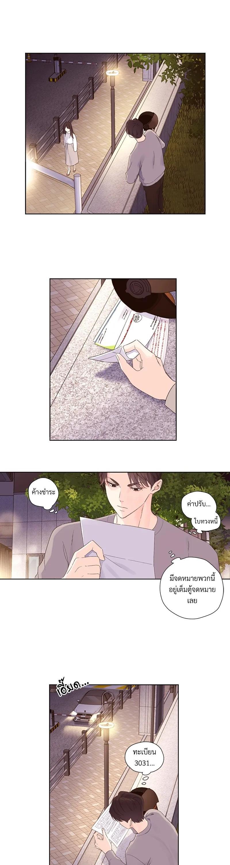 Manga-lc-com อ่านมังงะ อ่านการ์ตูน ออนไลน์ ฟรี 4 Week Lovers ตอนที่ 1 2 3 4 5 6 7 8 9 10 11 12 13 14 ฟรี ไม่มีโฆษณา Manga-lc - อ่าน มังงะ อ่าน การ์ตูน ออนไลน์ อ่านมังงะ ฟรี