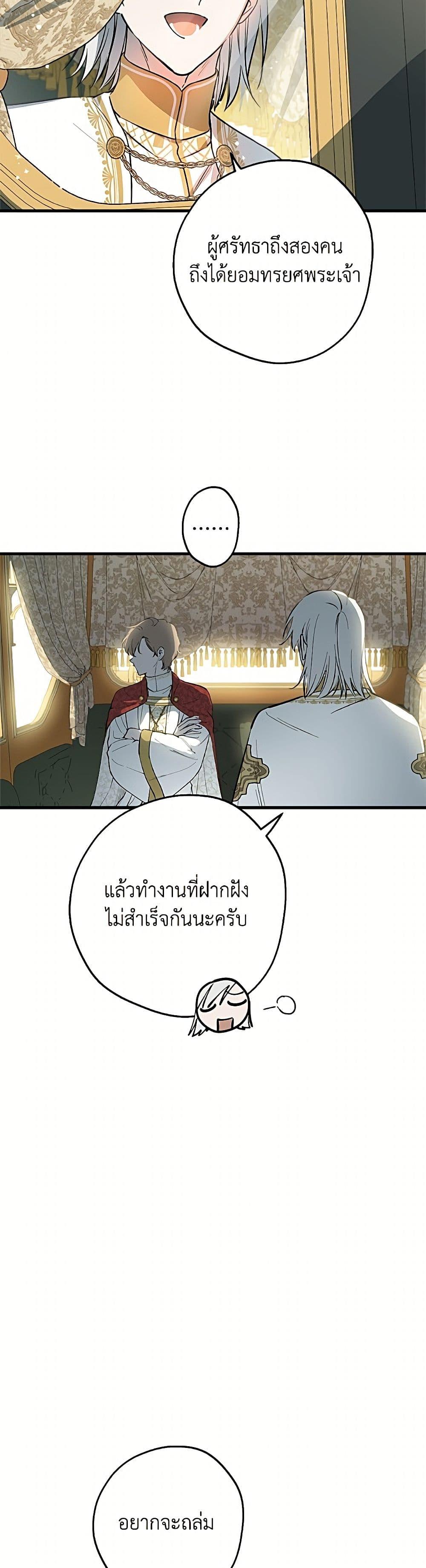 Manga-lc-com อ่านมังงะ อ่านการ์ตูน ออนไลน์ ฟรี The Strongest Characters in the World are Obsessed With Me ตอนที่ 1 2 3 4 5 6 7 8 9 10 11 12 13 14 ฟรี ไม่มีโฆษณา Manga-lc - อ่าน มังงะ อ่าน การ์ตูน ออนไลน์ อ่านมังงะ ฟรี