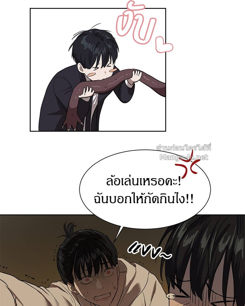 Doujin-Lc- อ่าน โดจิน มังฮวา เกาหลี ญี่ปุ่น จีน แปลไทย ข้าราชการพิเศษ ตอนที่ 1 2 3 4 5 6 7 8 9 10 11 12 13 14 ฟรี ไม่มีโฆษณา อ่าน โดจิน Manhwa เกาหลี ญี่ปุ่น จีน เรามีครบ คัดมาให้เน้นๆ โดจิน 18+ รับประกันความฟินโดย Doujin Lc