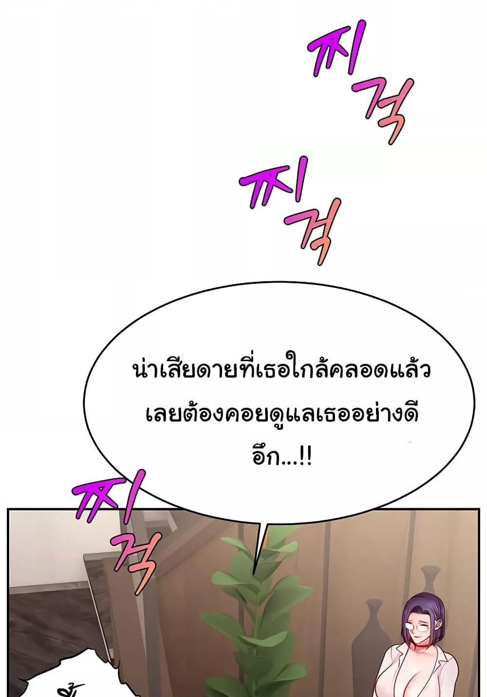 Doujin-Lc- อ่าน โดจิน มังฮวา เกาหลี ญี่ปุ่น จีน แปลไทย Making Friends With Streamers by Hacking! ตอนที่ 1 2 3 4 5 6 7 8 9 10 11 12 13 14 ฟรี ไม่มีโฆษณา อ่าน โดจิน Manhwa เกาหลี ญี่ปุ่น จีน เรามีครบ คัดมาให้เน้นๆ โดจิน 18+ รับประกันความฟินโดย  Doujin Lc