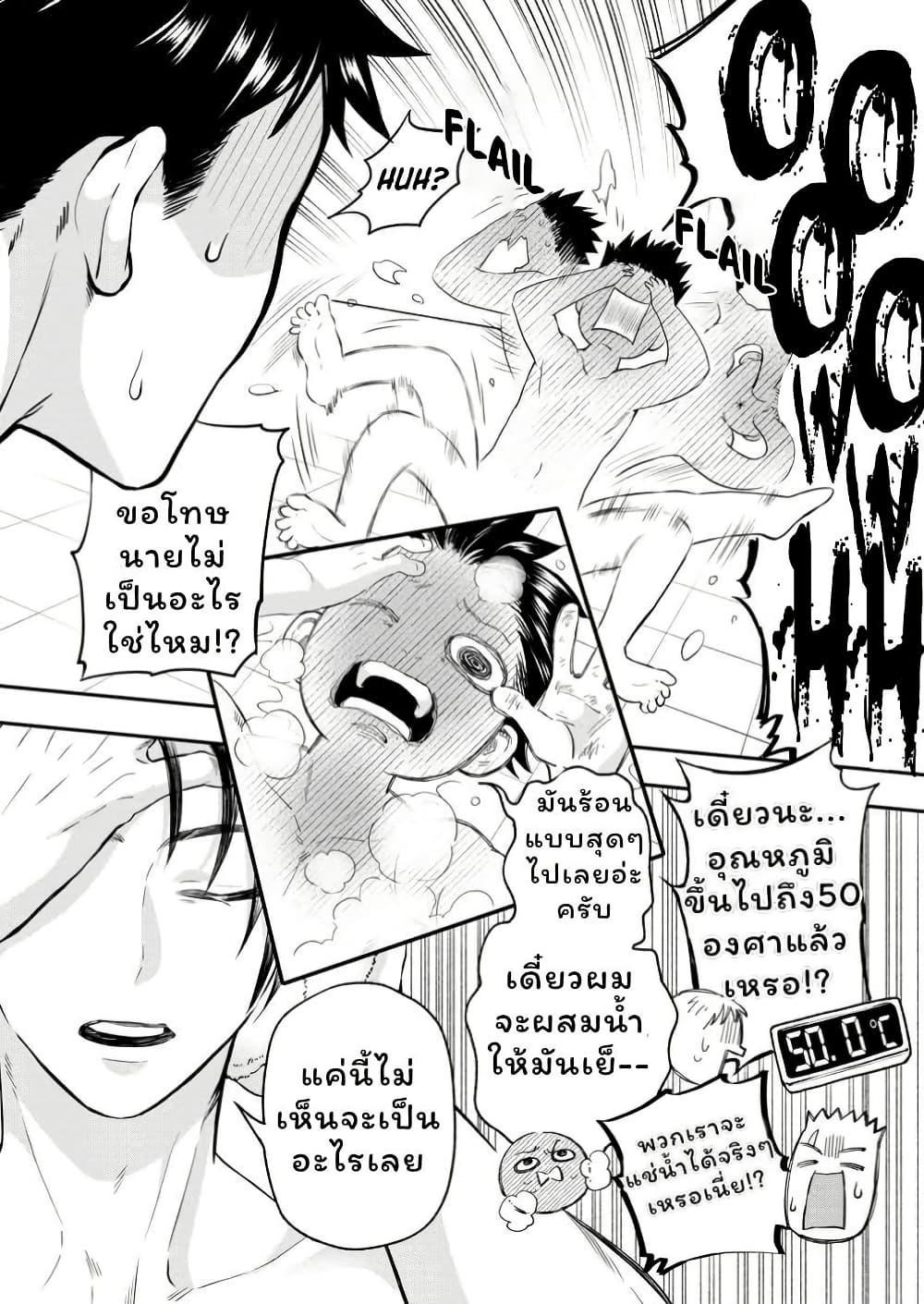Manga-lc-com อ่านมังงะ อ่านการ์ตูน ออนไลน์ ฟรี Boken-ka ni Narou! ~ Sukiruboodo de Danjon Kouryaku ~ ตอนที่ 1 2 3 4 5 6 7 8 9 10 11 12 13 14 ฟรี ไม่มีโฆษณา Manga-lc - อ่าน มังงะ อ่าน การ์ตูน ออนไลน์ อ่านมังงะ ฟรี