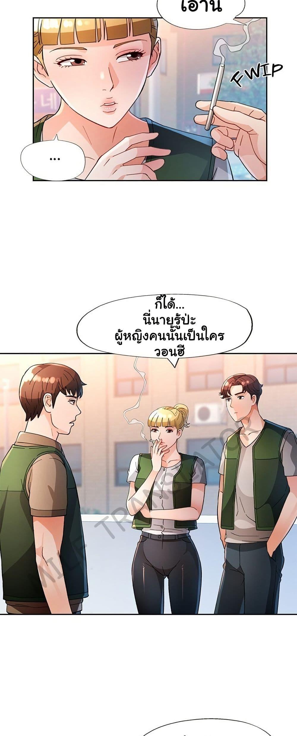 Doujin-Lc- อ่าน โดจิน มังฮวา เกาหลี ญี่ปุ่น จีน แปลไทย Wait, I’m a Married Woman! ตอนที่ 1 2 3 4 5 6 7 8 9 10 11 12 13 14 ฟรี ไม่มีโฆษณา อ่าน โดจิน Manhwa เกาหลี ญี่ปุ่น จีน เรามีครบ คัดมาให้เน้นๆ โดจิน 18+ รับประกันความฟินโดย  Doujin Lc