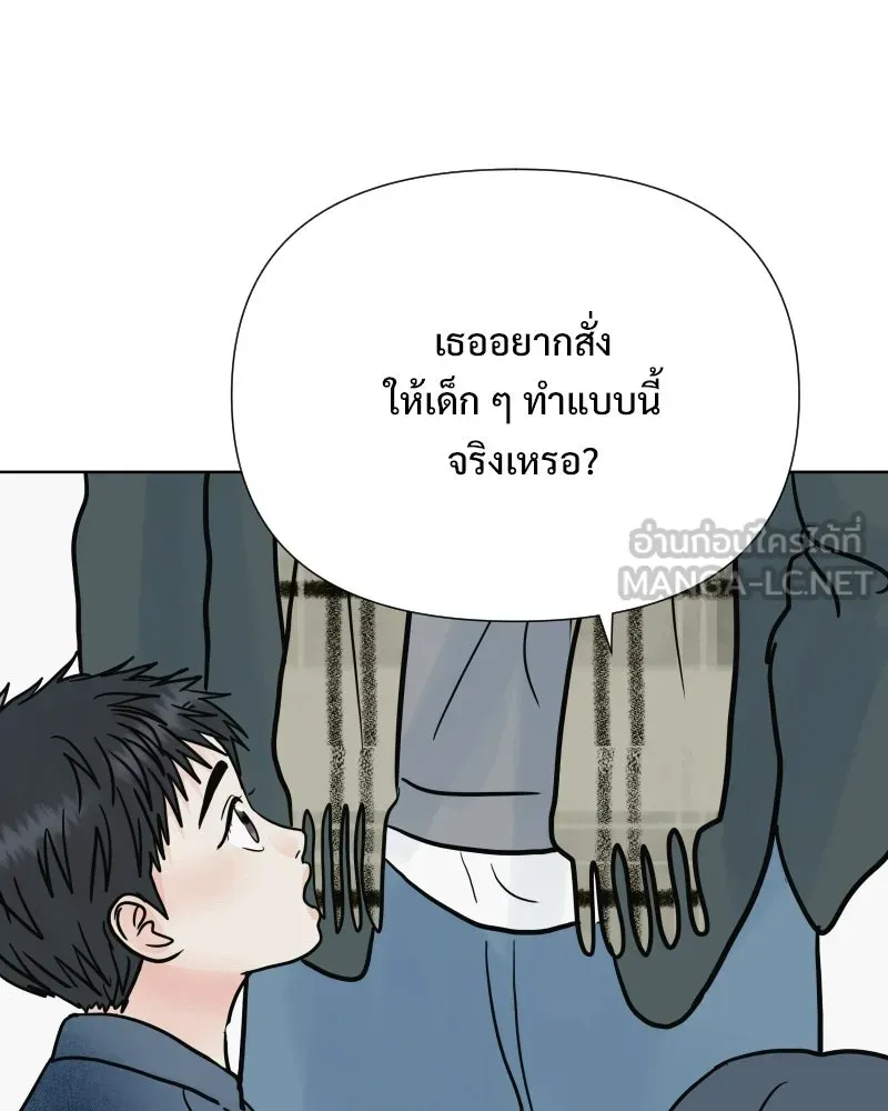 รักนี้ไม่ต้องมีเซนส์ ตอนที่ รีวิว+บทส่งท้าย รูปที่ 84
