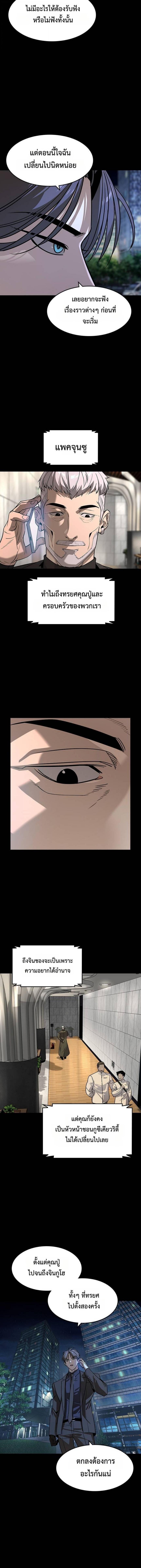 Manga-lc-com อ่านมังงะ อ่านการ์ตูน ออนไลน์ ฟรี The Childe ตอนที่ 1 2 3 4 5 6 7 8 9 10 11 12 13 14 ฟรี ไม่มีโฆษณา Manga-lc - อ่าน มังงะ อ่าน การ์ตูน ออนไลน์ อ่านมังงะ ฟรี