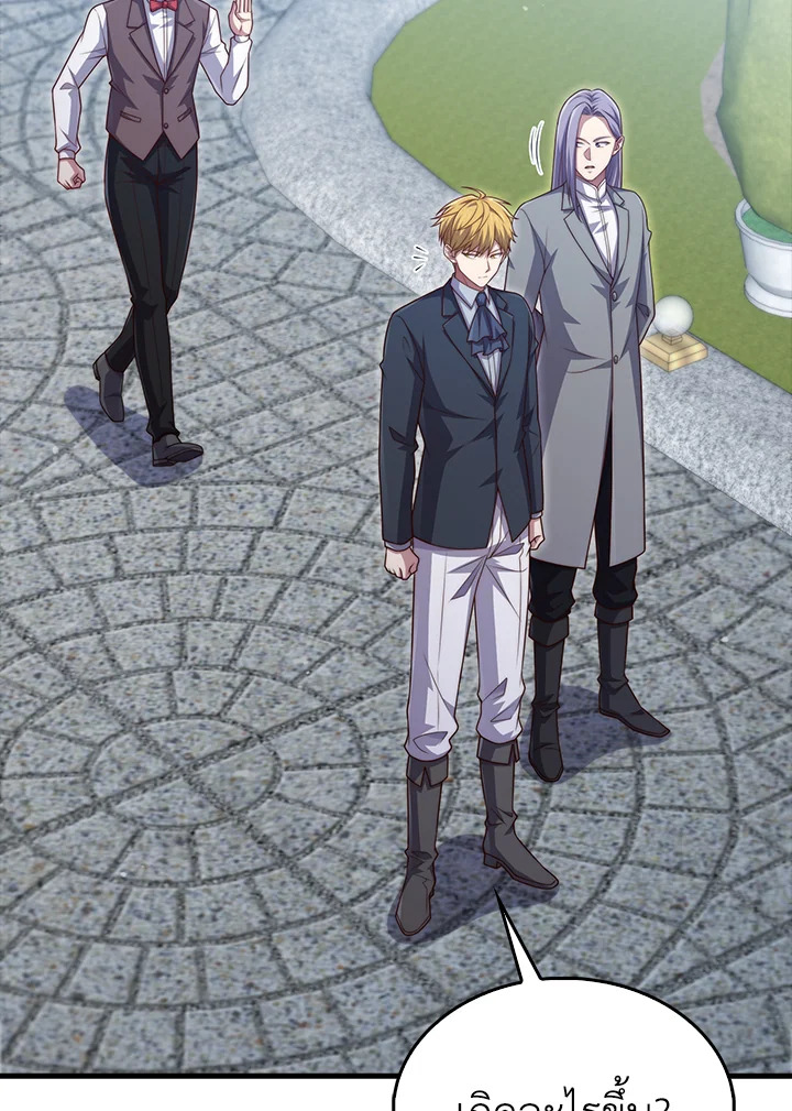 Manga-lc-com อ่านมังงะ อ่านการ์ตูน ออนไลน์ ฟรี The Lord of Coins ตอนที่ 1 2 3 4 5 6 7 8 9 10 11 12 13 14 ฟรี ไม่มีโฆษณา Manga-lc - อ่าน มังงะ อ่าน การ์ตูน ออนไลน์ อ่านมังงะ ฟรี
