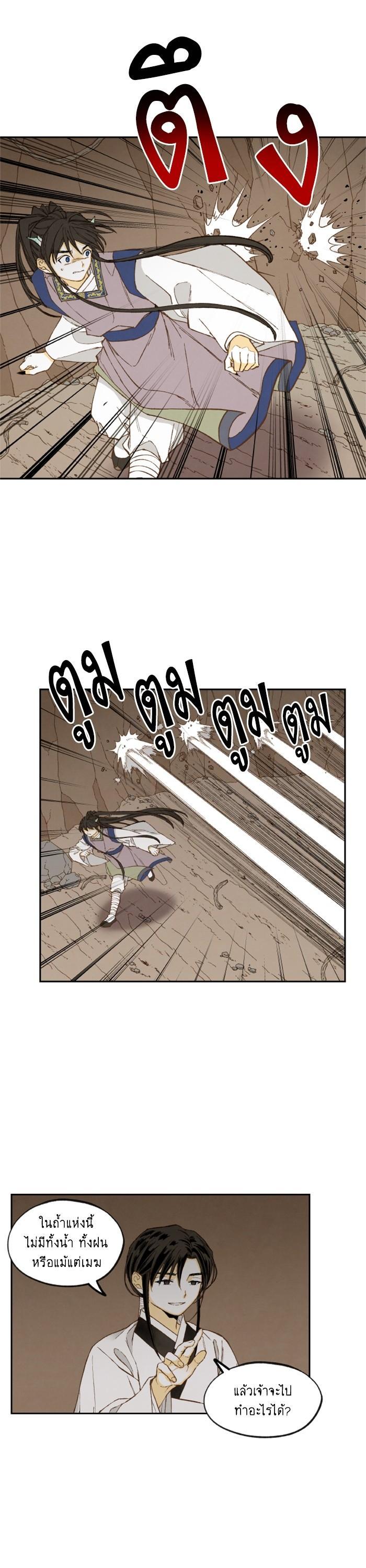 Manga-lc-com อ่านมังงะ อ่านการ์ตูน ออนไลน์ ฟรี How to Become a Dragon ตอนที่ 1 2 3 4 5 6 7 8 9 10 11 12 13 14 ฟรี ไม่มีโฆษณา Manga-lc - อ่าน มังงะ อ่าน การ์ตูน ออนไลน์ อ่านมังงะ ฟรี