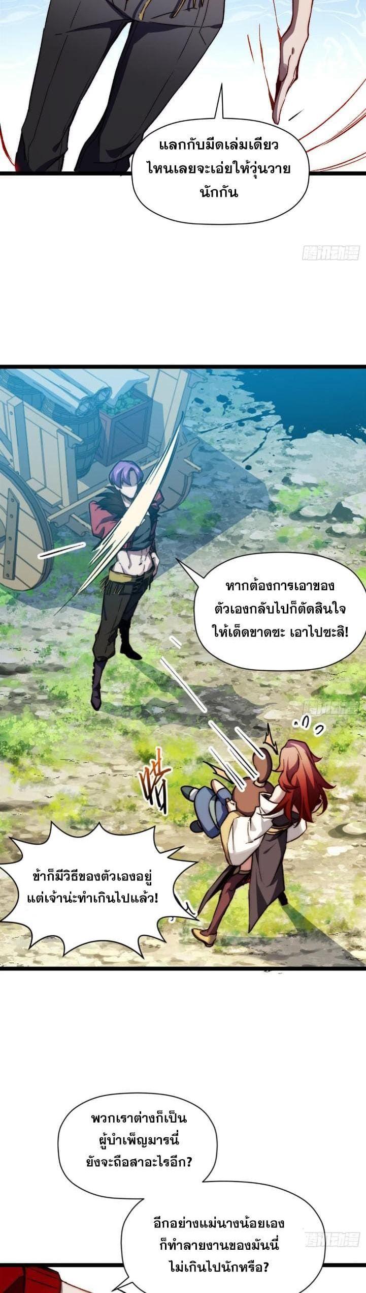 Manga-lc-com อ่านมังงะ อ่านการ์ตูน ออนไลน์ ฟรี Top Tier Providence ตอนที่ 1 2 3 4 5 6 7 8 9 10 11 12 13 14 ฟรี ไม่มีโฆษณา Manga-lc - อ่าน มังงะ อ่าน การ์ตูน ออนไลน์ อ่านมังงะ ฟรี
