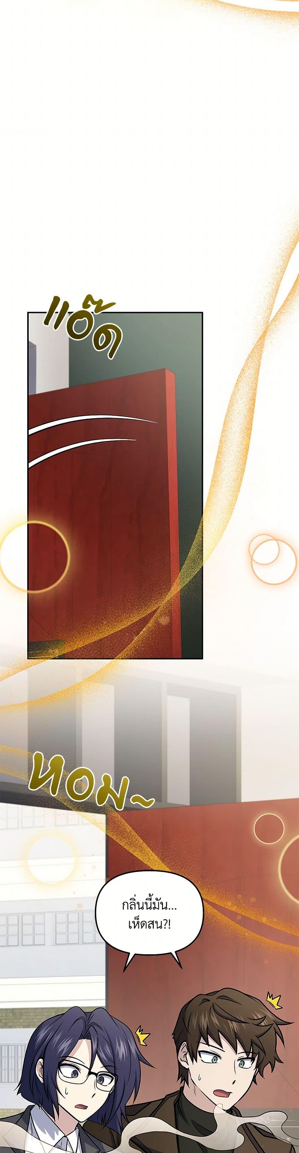 Manga-lc-com อ่านมังงะ อ่านการ์ตูน ออนไลน์ ฟรี Bizarre Restaurant ตอนที่ 1 2 3 4 5 6 7 8 9 10 11 12 13 14 ฟรี ไม่มีโฆษณา Manga-lc - อ่าน มังงะ อ่าน การ์ตูน ออนไลน์ อ่านมังงะ ฟรี