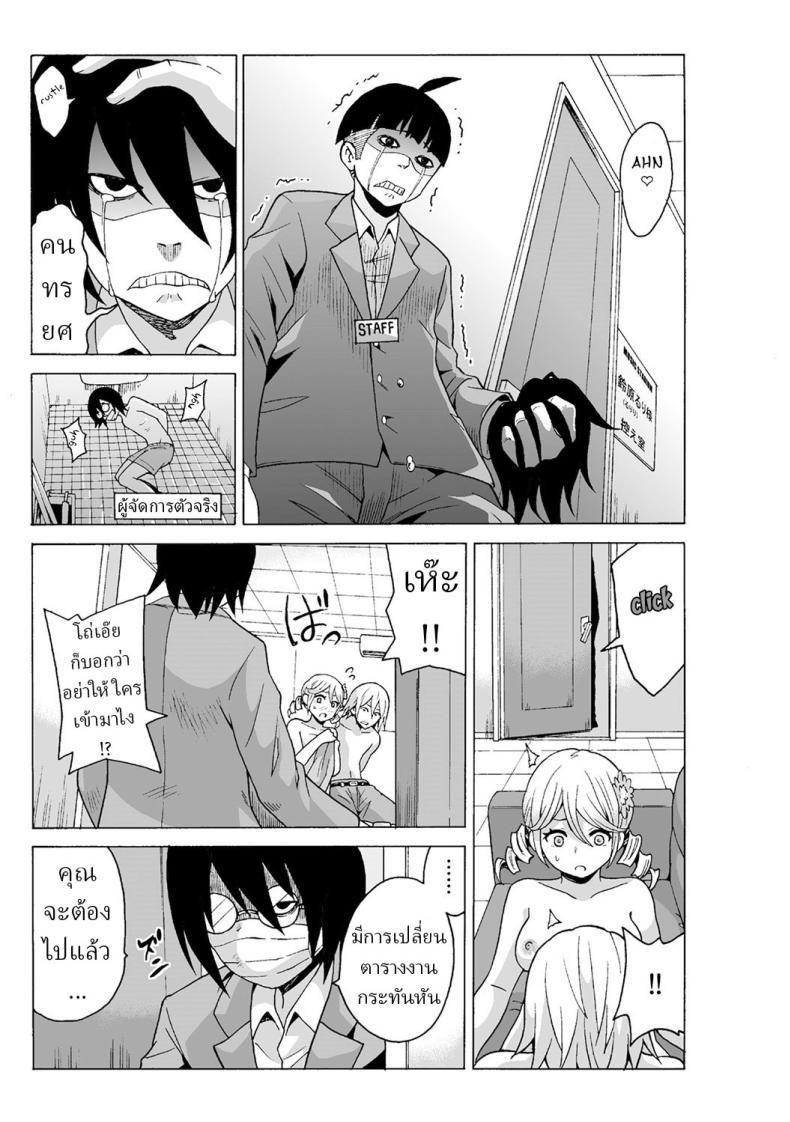 Doujin-Lc- อ่าน โดจิน มังฮวา เกาหลี ญี่ปุ่น จีน แปลไทย หยุดเวลาเย็ด [MoTaro, Murayamamon] Time Stopyu! ~Jikan wo Tomete Rea-Juu Hamehame~ ตอนที่ 1 2 3 4 5 6 7 8 9 10 11 12 13 14 ฟรี ไม่มีโฆษณา อ่าน โดจิน Manhwa เกาหลี ญี่ปุ่น จีน เรามีครบ คัดมาให้เน้นๆ โดจิน 18+ รับประกันความฟินโดย  Doujin Lc