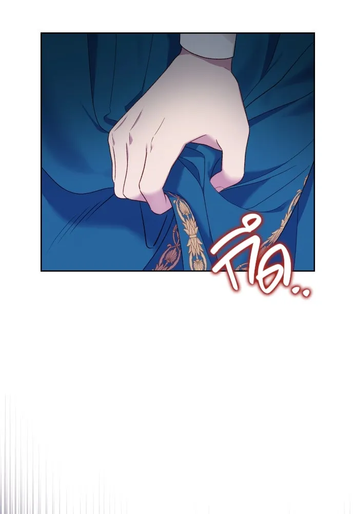 นักเล่นแร่แปรธาตุสายเปย์ ตอนที่ 30 รูปที่ 34