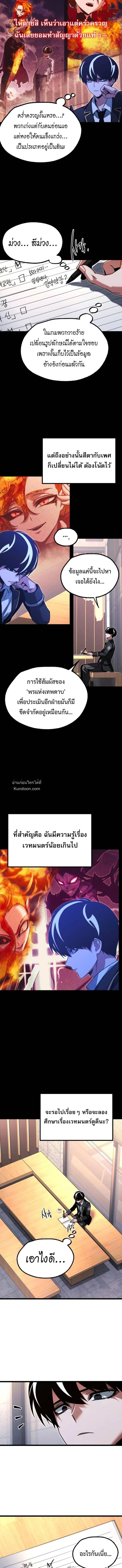 Manga-lc-com อ่านมังงะ อ่านการ์ตูน ออนไลน์ ฟรี I Took over The Academy With a Single Sashimi Knife ตอนที่ 1 2 3 4 5 6 7 8 9 10 11 12 13 14 ฟรี ไม่มีโฆษณา Manga-lc - อ่าน มังงะ อ่าน การ์ตูน ออนไลน์ อ่านมังงะ ฟรี