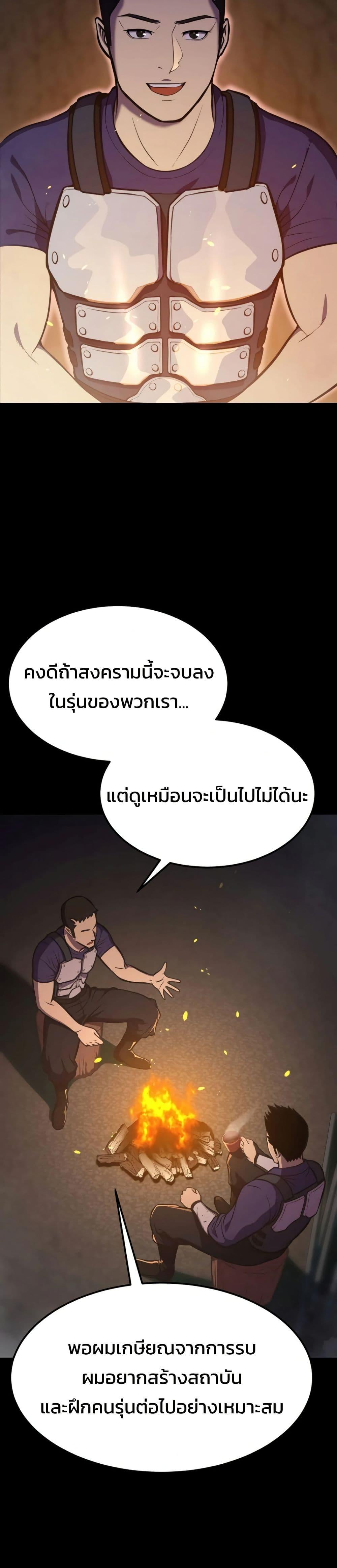 Manga-lc-com อ่านมังงะ อ่านการ์ตูน ออนไลน์ ฟรี Academy Reincarnation Hero ตอนที่ 1 2 3 4 5 6 7 8 9 10 11 12 13 14 ฟรี ไม่มีโฆษณา Manga-lc - อ่าน มังงะ อ่าน การ์ตูน ออนไลน์ อ่านมังงะ ฟรี