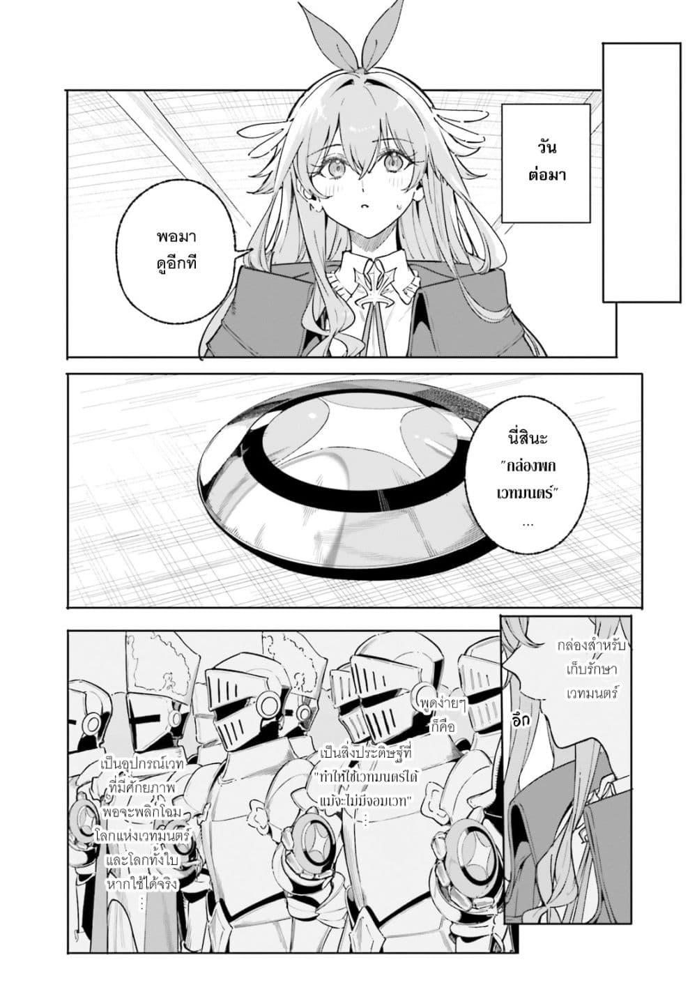 Manga-lc-com อ่านมังงะ อ่านการ์ตูน ออนไลน์ ฟรี Majutsushi Kunon wa Miete Iru ตอนที่ 1 2 3 4 5 6 7 8 9 10 11 12 13 14 ฟรี ไม่มีโฆษณา Manga-lc - อ่าน มังงะ อ่าน การ์ตูน ออนไลน์ อ่านมังงะ ฟรี